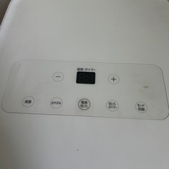 アイリスオオヤマ　ポータブルクーラーの画像