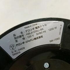 0621-035 デロンギ電気ケトル　1リットルの画像