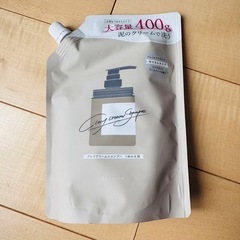 coconeクレイクリーム シャンプー②
