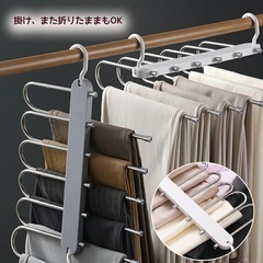 ズボンハンガーの画像