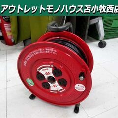 HATAYA コードリール S-30型 有効長29m 4口 屋内...