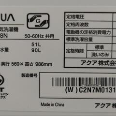 リユースのサカイ東金店 AQUA 洗濯機 22年製 8.0kg TJ12865の画像