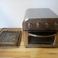 Cuisinart ノンフライオーブントースター