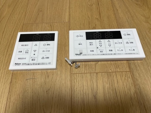 Paloma ガス給湯器　美品　FH-EZ2026SAWL