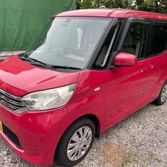 ★日産デイズルークスの画像