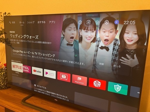 50型テレビ　TCL 50P815