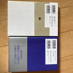 船井総研の画像