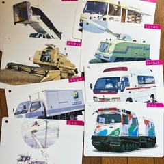 はたらく自動車カード　公文の画像