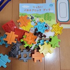 こどもチャレンジの画像