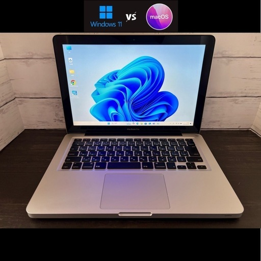⭐️美品 MacBook Pro 13インチ/Mac & Windows Dual OS /A1278/i5 2.5GHzデュアルコア