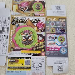 仮面ライダージオウ　ライドウオッチ5点の画像