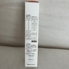 【新品未使用】ルクエ　ナリス　クリーム　サキナ　LUQUE CRÈME 30gの画像