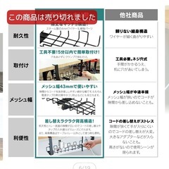 ケーブルトレーの画像