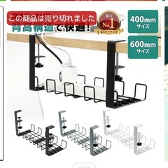 ケーブルトレーの画像