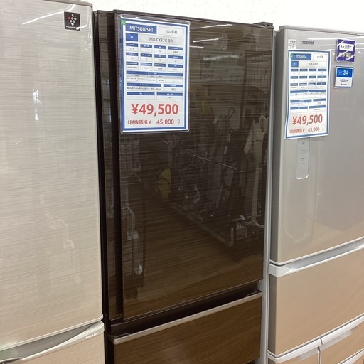 【取りに来られる方限定！！】MITSUBISHI 2021年製　3ドア冷蔵庫