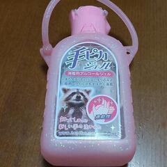 手ピカジェルの画像