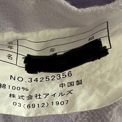ピンクラテ　ラップタオル　巻きタオル　80の画像