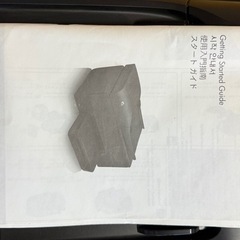 プリンターの画像