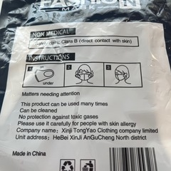 お話中🌸10🌸新品✨マスクの画像