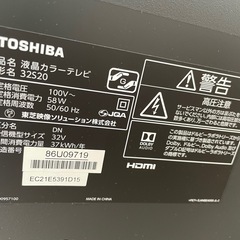 最終値下げ！2016年式　液晶テレビ　美品　リモコン付　TOSHIBA 32Vの画像