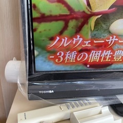 最終値下げ！2016年式　液晶テレビ　美品　リモコン付　TOSHIBA 32Vの画像