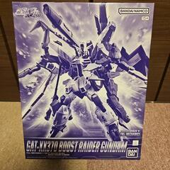 ガンプラ　FULL MECHANICE  1/100　ブーストレ...
