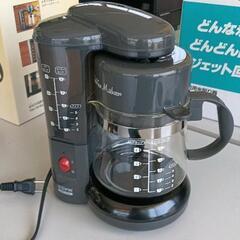 0621-079 EUPAコーヒーメーカー　TSK-191A