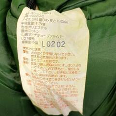 0621-063 LOGOS　ロゴス　シュラフ　寝袋の画像