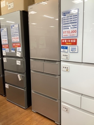 【トレファク中央林間店】 HITACHI 5ドア冷蔵庫 R-S405(XN)