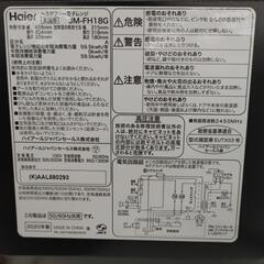 リユースのサカイ東金店 Haier 電子レンジ 20年製 TJ12868の画像