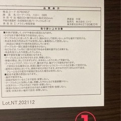 ニトリ　テーブルの画像