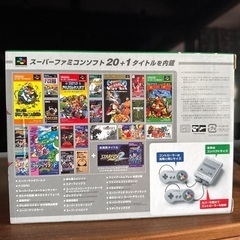 Nintendo ゲーム機本体 ニンテンドークラシックミニ スーパーファミコンの画像