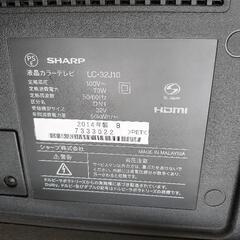 tv 32型