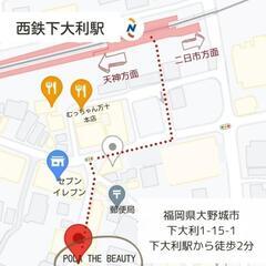 【POLA】超音波毛穴洗浄フェイシャルエステ5,490円 - 地元のお店