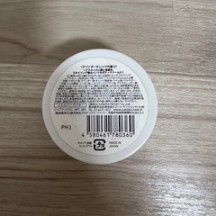 miel ハーブバター 28gの画像