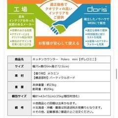 棚　キッチンワゴンの画像