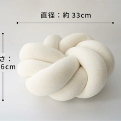 ノットクッションの画像