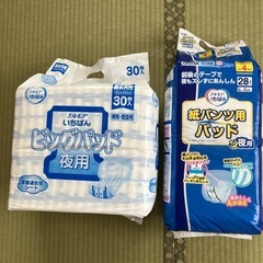 エルモアいちばん　大人用紙パンツのパッド 2個とビックパッド６個
 