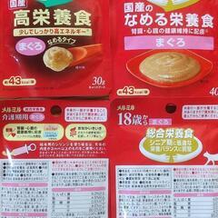 猫用栄養食・介護用21袋まぐろの画像