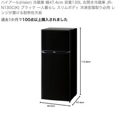 お値引き可！2022年製！美品☆(東京23区のみ送料と設置