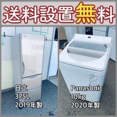 もってけドロボウ価格⭐️送料設置無料❗️冷蔵庫洗濯機⭐️限界突破...