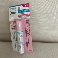 【新品未使用】Curél リップケアクリーム ライトピンクタイプ 4.2gの画像