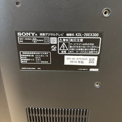 SONY ソニー 液晶テレビ 26型 KDL-26EX300 の画像