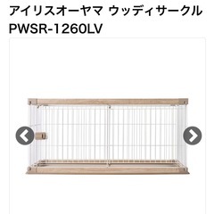 犬用 サークル 小型犬 中型犬 の画像