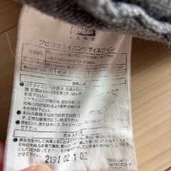 ニトリ　リクライニングチェア　
座椅子　グレーの画像
