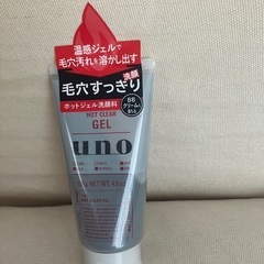 【新品未使用】UNO ホットジェル洗顔料の画像