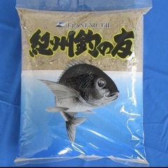 2袋セット　紀州釣の友（ドライタイプ）5kg 釣り　エサ　新品