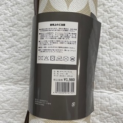 キッチンマット 新品　の画像