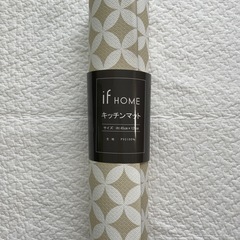キッチンマット 新品　