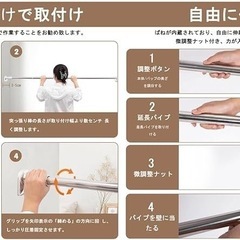 ステンレス　突っ張り棒の画像